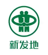 新發地